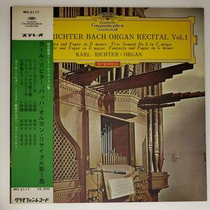 良盤屋◆LP◆カール・リヒター☆バッハ:オルガン・リサイタル 第1集☆トッカータとフーガ ニ短調/トリオ・ソナタ 第2番/他 全4曲◆C11259