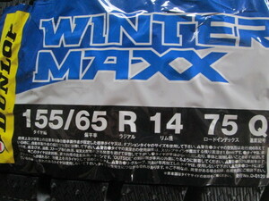 11月入荷分　 即納！【全国一律　送料込み￥22,000】2023年製　ダンロップ　WINTERMAXX　WM02　155/65R14 　4本　　N　ff