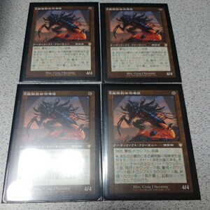 MTG BRO 廃物製の喧嘩屋 旧枠 日本語 四枚セット 兄弟戦争 BRC 即決