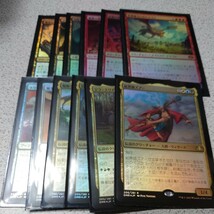 MTG DMR ドミナリアリマスター まとめ 日本語foil 12枚セット 世界喰らいのドラゴン 稲妻の連鎖 他 即決_画像1