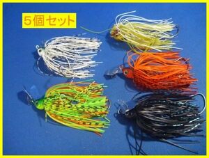 5 piece set yumsi. combination .., Suzuki .*, tea ta- Bait also, rubber jig, Jack Hummer manner, tea ta- jig headset 