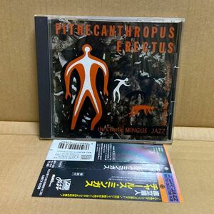 名盤! Charles Mingus Jazz Workshop / Pithecanthropus Erectus /Atlantic AMCY-1036 1 帯付き