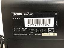 ジャンク、EPSON、PM-G860、インクジェットカラープリンタ、A4、カラリオ_画像8