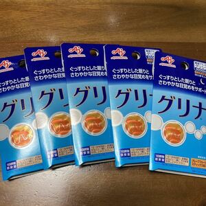 【送料無料】グリナ　味の素　睡眠アミノ酸　3本×5箱