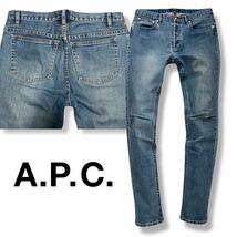 送料無料 A.P.C アーペーセー PETIT NEW STANDARD プチ ニュー スタンダード デニムパンツ スリム テーパード ジーンズ サイズ29 78_画像1