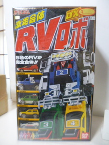 【バンダイ／極美品】激走合体 　DXＲＶ（アールブイ）ロボ【『激走戦隊カーレンジャー』ＲＶ（レンジャービークル）＋武器／現品限り】