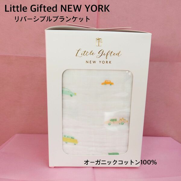 【新品】 Little Gifted(リトルギフテッド)オーガニックコットン100% リバーシブルブランケット おくるみ(Car)