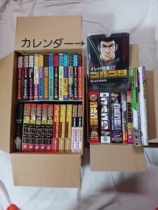 お値下げ『日めくりオレの仕事だ！ゴルゴ１３ 』&いろいろ31冊　さいとう　たかを