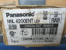 Panasonic NNL4200ENT LE9 一体型LEDベースライト 40形 2500lm 昼白色 ライトバーのみ 新品未開封_画像4