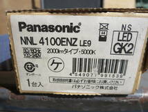 Panasonic NNL4100ENZ LE9 一体型LEDベースライト 40形 2000lm(節電) 昼白色 ライトバーのみ 新品未開封_画像3