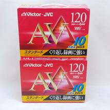 ◆Victor ビクター VHSテープ 120分(3倍モード・6時間) スタンダード 10T-120AVK 10本パック 2箱 合計20本 JVC 未開封保管品◆K1653_画像1