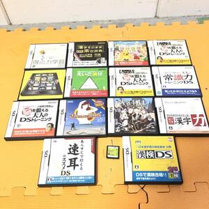 ★任天堂 Nintendo DS ソフト まとめ売り 漢字力 漢検 光の4戦士 等 ゲーム おもちゃ 動作未確認 現状品 ★G00184