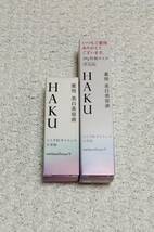 資生堂　HAKU メラノフォーカス Ｖ〈薬用美白美容液〉20g + 6g （医薬部外品）_画像1