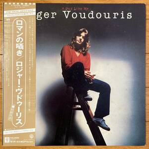 ■ロジャー・ヴドゥーリス(ロジャー・ヴードリス)■ロマンの囁き■Roger Voudouris■A Guy Like Me■P-10792W■AOR■帯