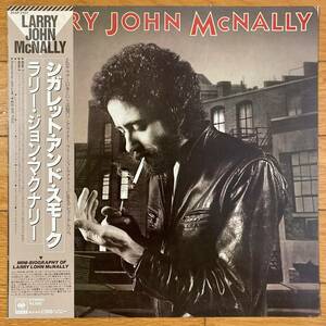 ■ラリー・ジョン・マクナリー■シガレット・アンド・スモーク■Larry John McNally■25AP 2107■AOR■帯