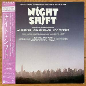 ■ナイト・シフト■Night Shift Original Soundtrack■P-11272■AOR■Al Jarreau■帯