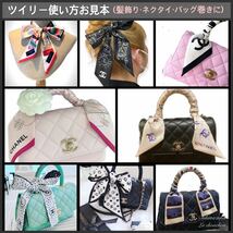 CHANEL シャネル　【海外ノベルティ】　非売品　ツイリー　ツイリースカーフ　シルク　スカーフ　マフラー　ショール　ストール　_画像4