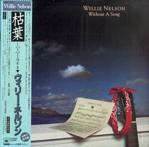 A00562030/LP/ウィリー・ネルソン(WILLIE NELSON)「枯葉 ～ハーバー・ライト / Without A Song (1983年・25AP-2719・カントリー)」