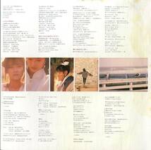 A00575336/LP/中山美穂「One And Only (1987年・K28A-810・小室哲哉・久保田利伸・EPO・尾関昌也作曲・鷺巣詩郎編曲etc・ソウル・SOUL・_画像4