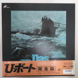 B00174284/●LD3枚組ボックス/ユルゲン・プロホノフ「U・ボート 完全版 The Boat 1981 (1997年・PILF-7355)」