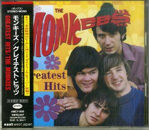 D00155854/CD/ザ・モンキーズ (THE MONKEES)「Greatest Hits (1995年・AMCY-906)」