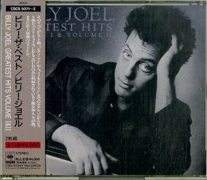 D00155913/CD2枚組/ビリー・ジョエル (BILLY JOEL)「Greatest Hits Volume I & Volume II ビリー・ザ・ベスト (1989年・CSCS-5071~2)」