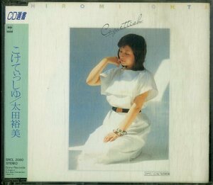 D00156090/CD/太田裕美「こけてぃっしゆ」