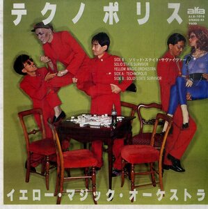 C00189528/EP/YMO(細野晴臣・坂本龍一・高橋幸宏)「Technopolis / Solid State Survivor (1979年・ALR-1016・シンセポップ)」