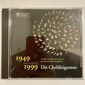 バイエルン放送交響楽団　５０周年記念盤（マゼール、ヨッフム、クーベリック、デイヴィス）