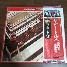 The Beatles レコード 1962‐1966 EAS‐77003・4 _画像2