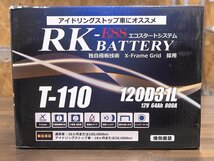 未使用品 KBL ケービーエル 車用バッテリー RK-ESS T-110/120D31L アイドリングストップ車対応_画像2