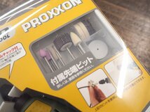 新品未使用 PROXXON プロクソン ハンディーマルチルーター No.28473 ドリルチャック・先端ビット複数付属 キソパワーツール_画像3