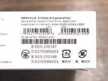 新品未開封 Apple アップル AirPods（第3世代） MPNY3J/A 2023年12月購入品 Lightning充電ケース付き インナーイヤー型 Bluetooth_画像4