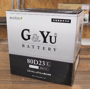 新品 未使用 G＆Yu/ジーアンドユー カーバッテリー 80D23L ecoba 国産車 キャップタイプ 液栓フラット 標準車/充電制御車対応