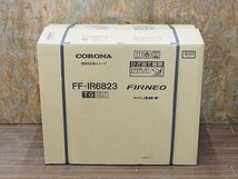 新品未開封!! コロナ/CORONA FF式輻射 フィルネオ FF-IR6823-TG グランドブラウン 2023年モデル 主に18畳用 FF式ストーブ_画像2