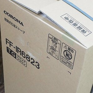 新品未開封!! コロナ/CORONA FF式輻射 フィルネオ FF-IR6823-TG グランドブラウン 2023年モデル 主に18畳用 FF式ストーブの画像3