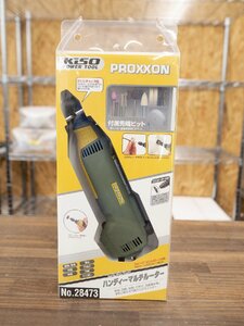 新品未使用 PROXXON プロクソン ハンディーマルチルーター No.28473 ドリルチャック・先端ビット複数付属 キソパワーツール