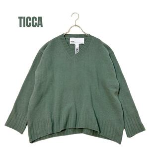 ティッカ　TICCA ウール100% ワイドシルエット　Vネックニット　セーター　グリーン