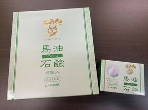 ソンバーユ 馬油石鹸 ヒノキの香り 85g 6個入り