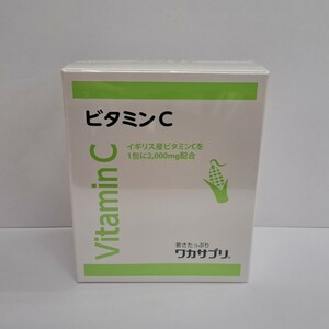 ワカサプリ　ビタミンC　30包【A】