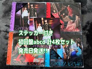 発売日発送 乃木坂46 monopoly 初回仕様限定盤 Type-ABCD 計4枚セット CD＋Blu-ray (検 櫻坂46 日向坂46 脈打つ感情 承認欲求