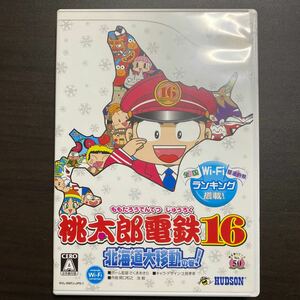 桃太郎電鉄16 北海道大移動の巻　Ａ　Wiiソフト　任天堂