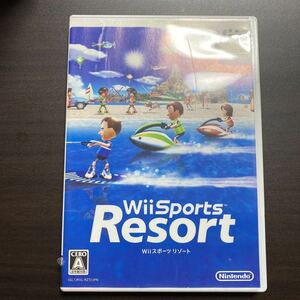 Wii Sports Resort Wiiスポーツリゾート 　Wiiソフト　B