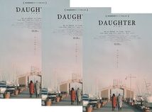 ・Daughter（ドーター）　映画チラシ　３枚　竹中直人/関川ゆか//菅野祐悟　2023年12月　邦画　フライヤー_画像1