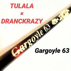 TULALA DRANCKRAZY Gargoyle 63 ツララ ドランクレイジー ガーゴイル グリップ着脱式 ビッグベイト 
