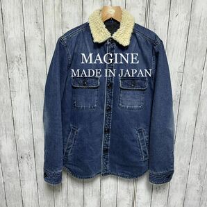 MAGINE 裏キルティングデニムシャツジャケット！日本製！