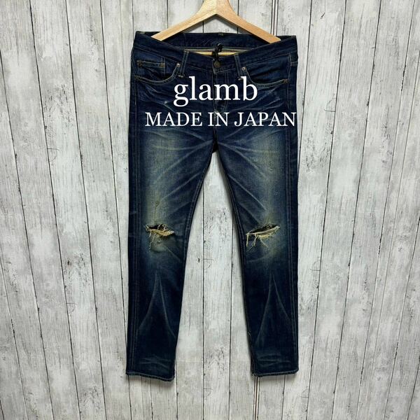 glamb ユーズド加工ジッパーデニム！日本製！雰囲気◎グラム