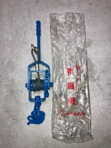 伸栄製作所　スター印　荷締機　