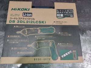 【未使用・未開封品】HiKOKI　コードレスドライバドリル　DB3DL2(2LCSK)　バッテリー2個・充電器・ケース付
