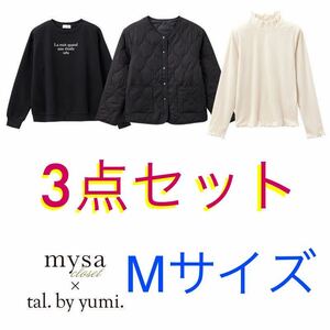 【Mサイズ】しまむら ハッピーバッグ 3点セット yumi 田中里奈 mysa tal. by Yumi レディース 福袋 2024 中黒 アウター トップス